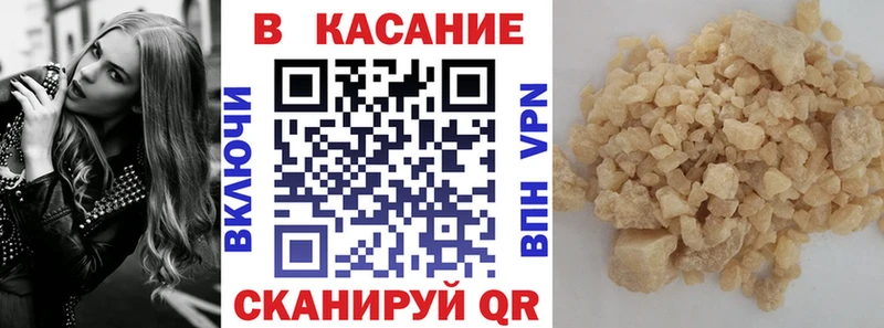 Наркота Плавск КОКАИН ссылка на мегу рабочий сайт Конопля Меф мяу мяу А ПВП