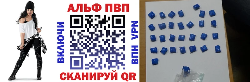 Альфа ПВП СК КРИС это как зайти Плавск
