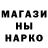 Канабис Ganja Mitch M.