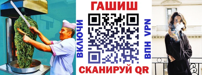 Cannafood конопля  Плавск 