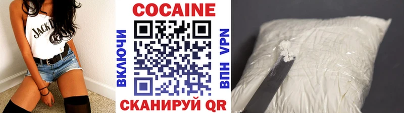 COCAIN 99% Плавск