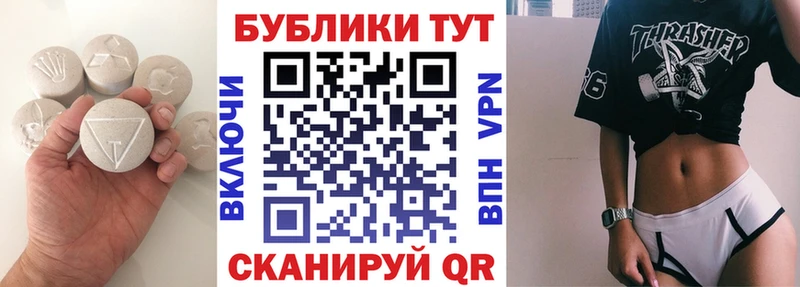 ЭКСТАЗИ Punisher Плавск