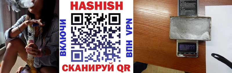 наркошоп Плавск OMG рабочий сайт ГАШИШ VHQ