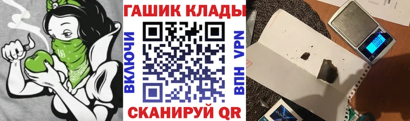 Гашиш гарик Плавск
