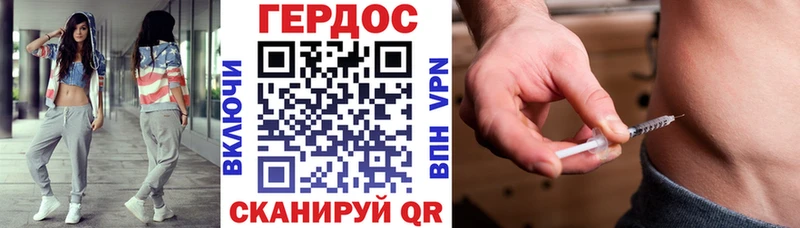 купить   Плавск  Героин Heroin 
