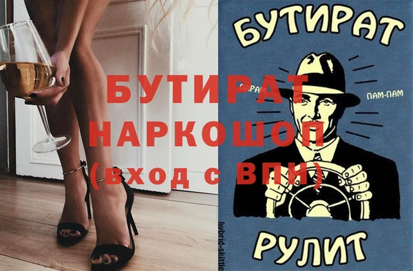MDMA Premium VHQ Абдулино