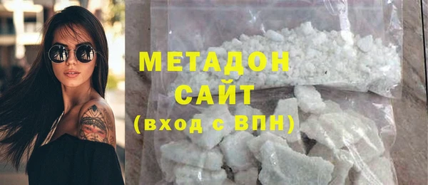 MDMA Premium VHQ Абдулино
