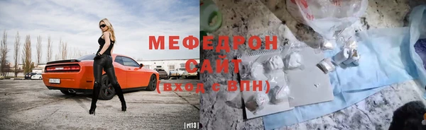 mix Абаза