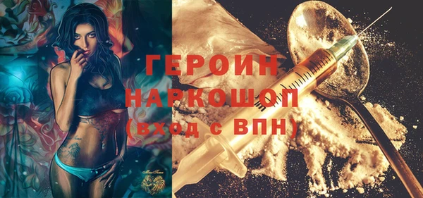 MDMA Premium VHQ Абдулино