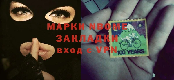 дживик Абинск