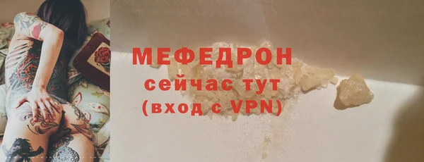 MDMA Premium VHQ Абдулино