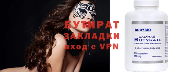 дживик Абинск