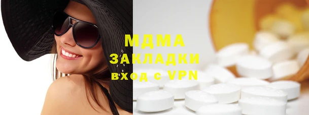 MDMA Premium VHQ Абдулино
