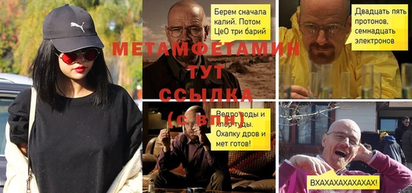 mix Абаза