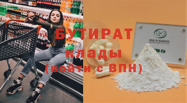 дживик Абинск