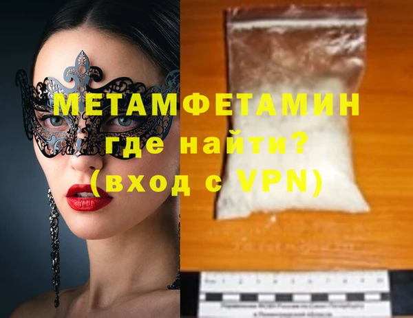 mix Абаза