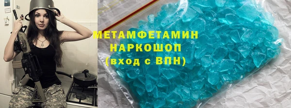 MDMA Premium VHQ Абдулино
