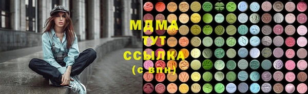 mix Абаза