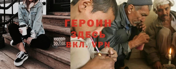 дживик Абинск