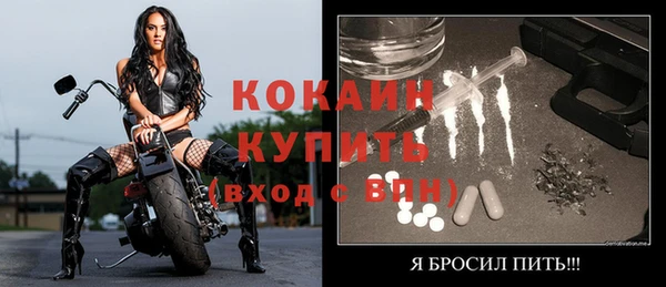 MDMA Premium VHQ Абдулино