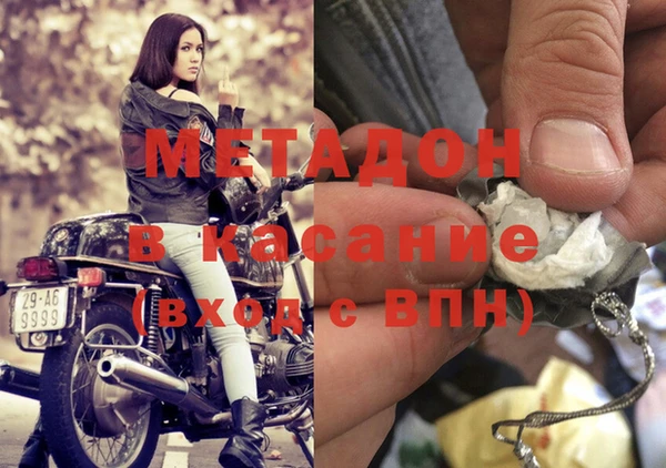 MDMA Premium VHQ Абдулино