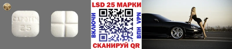 ЛСД экстази кислота  Плавск 
