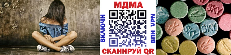 купить   Плавск  MDMA кристаллы 