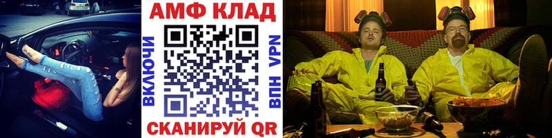 Первитин пудра  как найти закладки  блэк спрут ссылки  Плавск 
