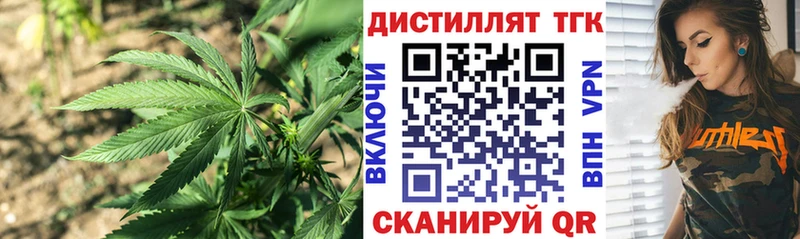 ТГК Wax  как найти наркотики  Плавск 