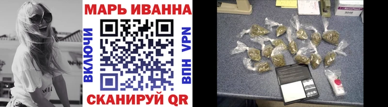 Марихуана семена  купить   Плавск 